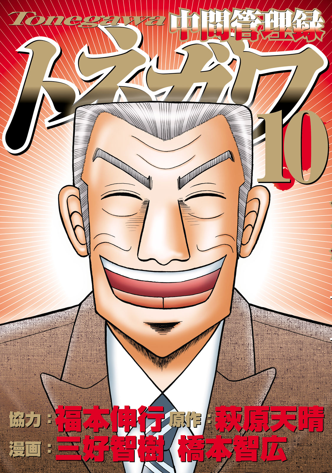 f:id:comicdays_team:20200805190218j:plain