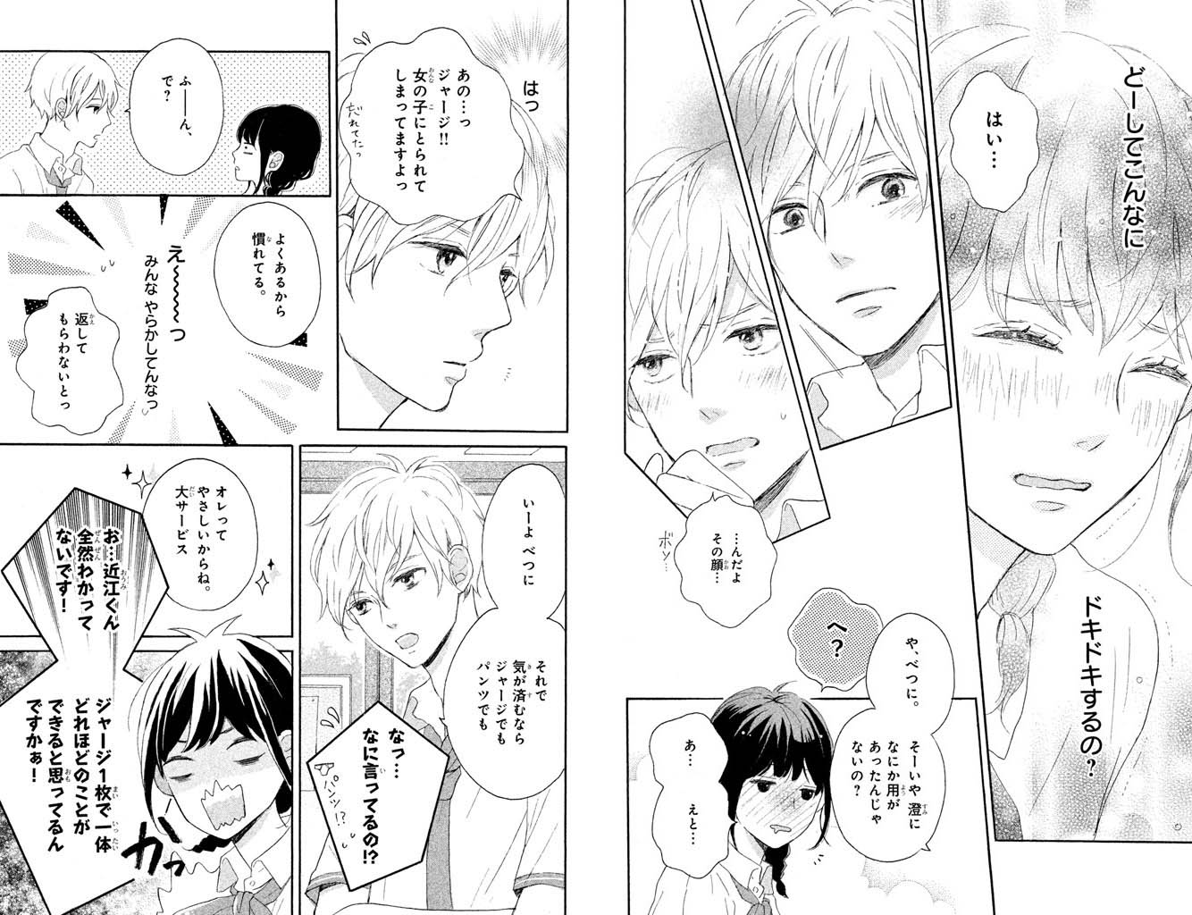 f:id:comicdays_team:20201007224458j:plain