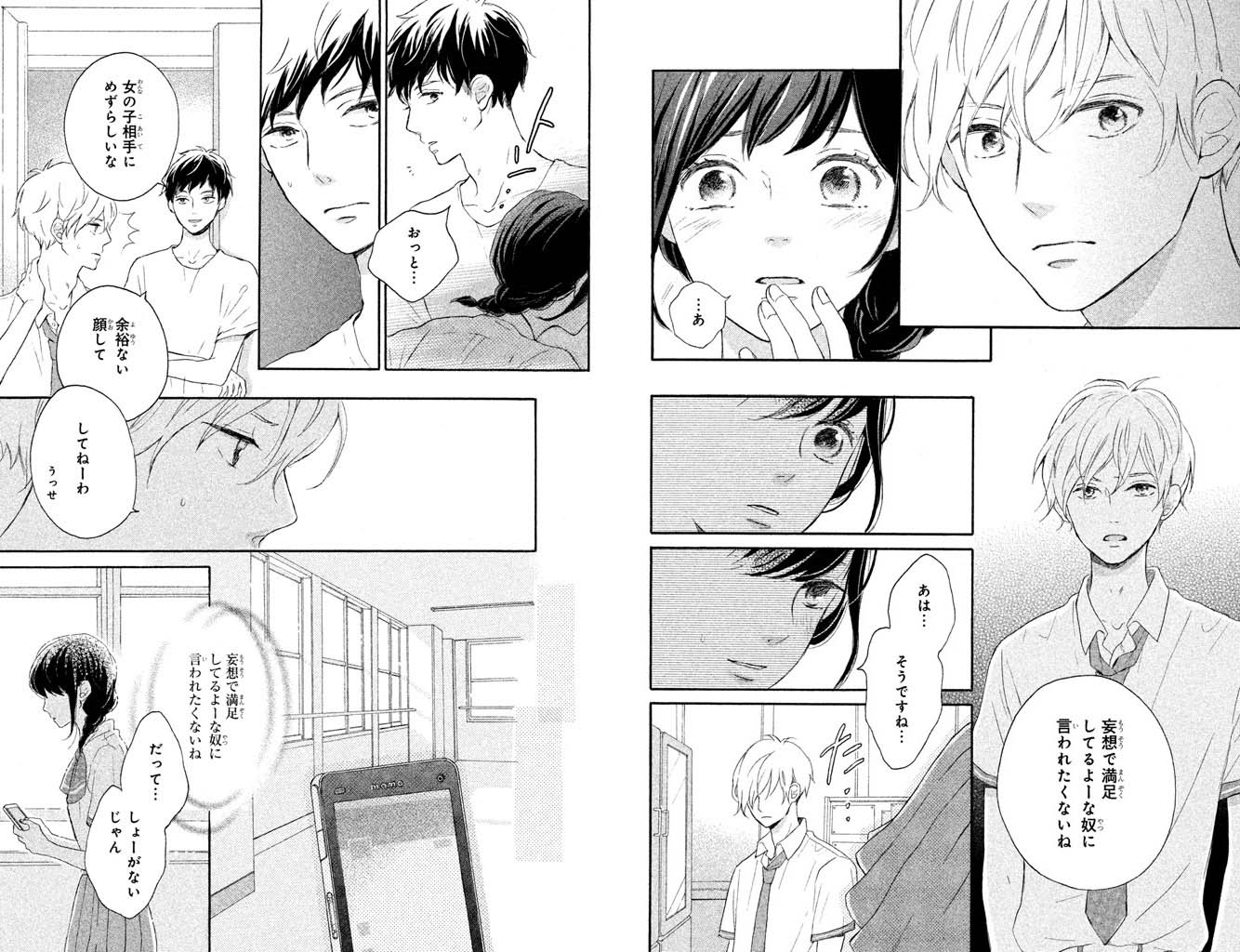 f:id:comicdays_team:20201007224506j:plain