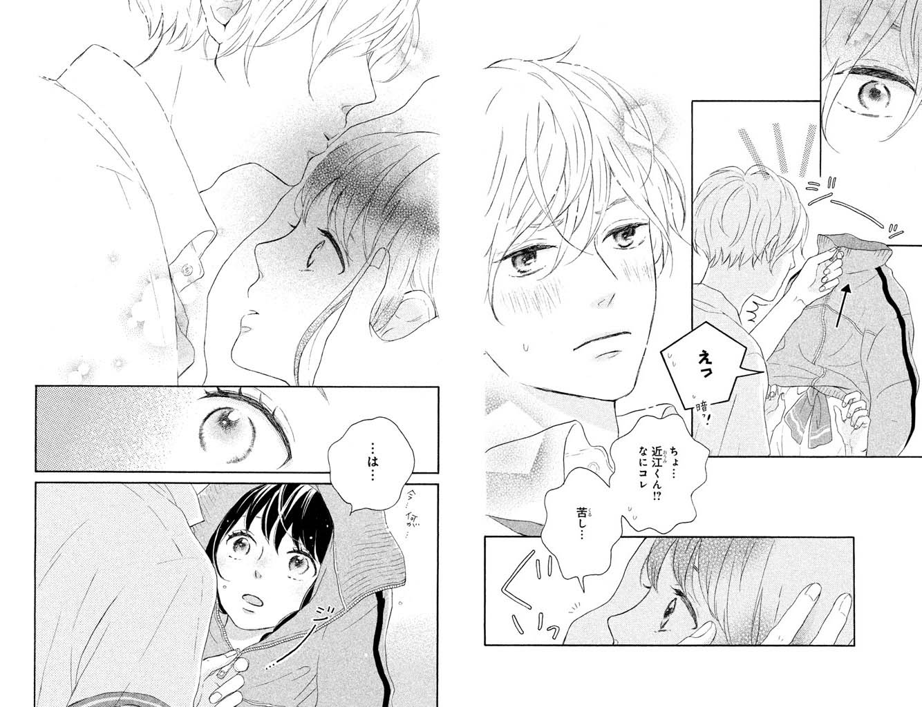 f:id:comicdays_team:20201007224546j:plain