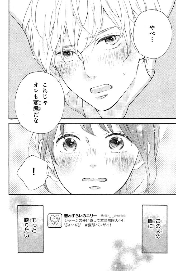f:id:comicdays_team:20201007225521j:plain