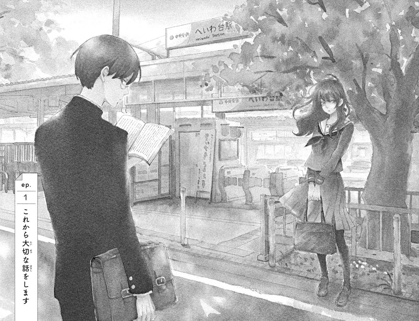 f:id:comicdays_team:20201014200344j:plain