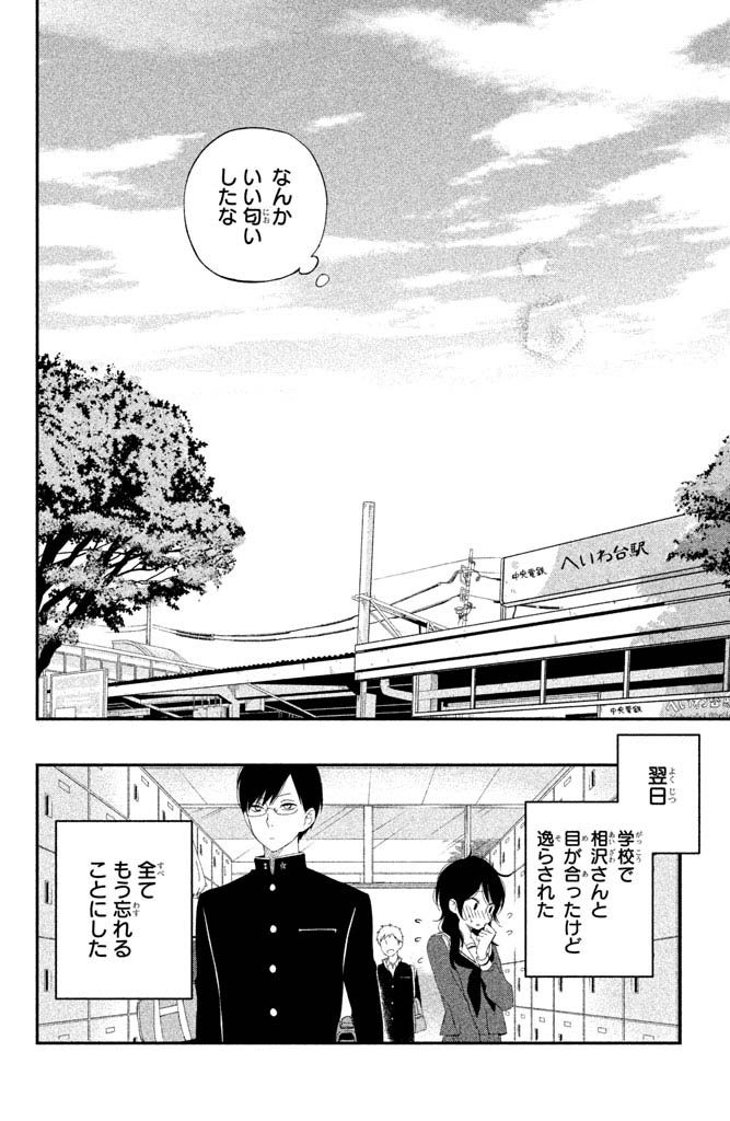 f:id:comicdays_team:20201014200632j:plain