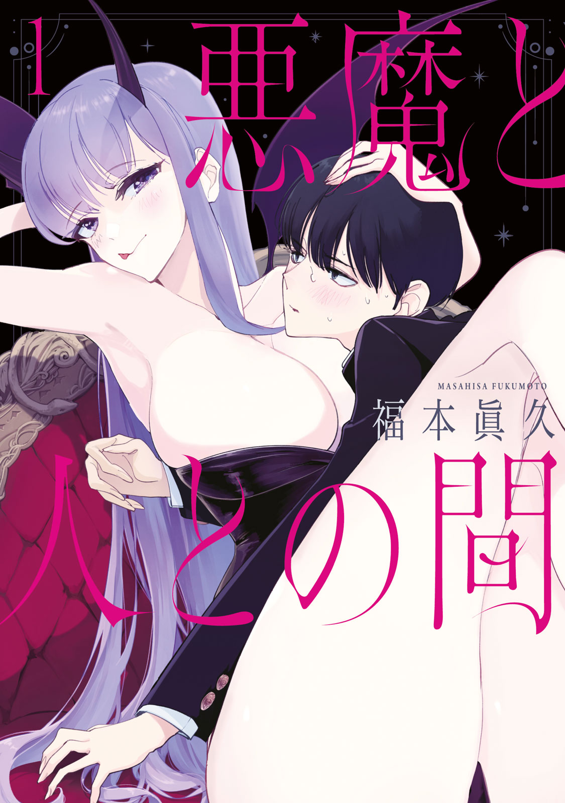 f:id:comicdays_team:20201105135324j:plain