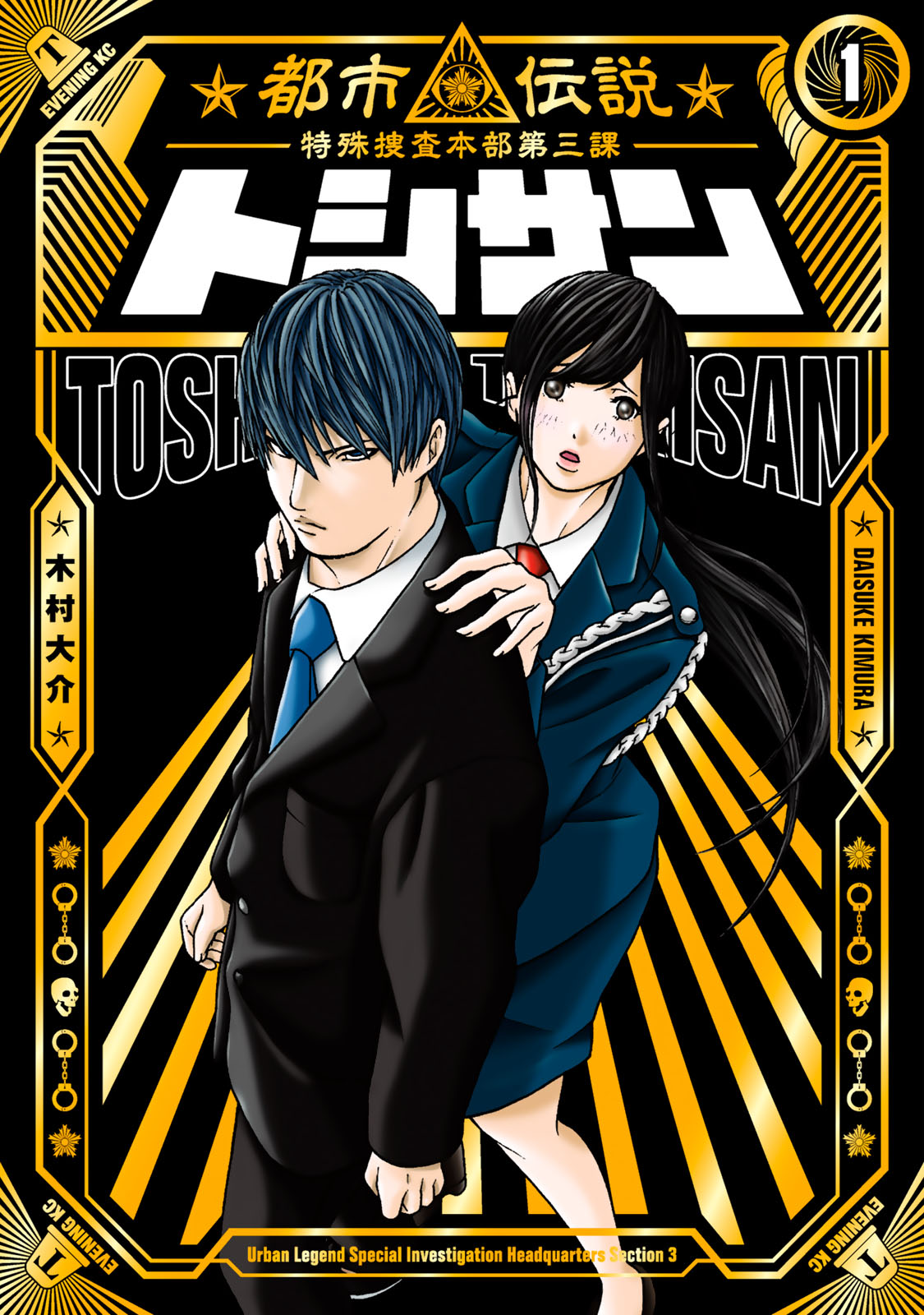 f:id:comicdays_team:20201105135421j:plain