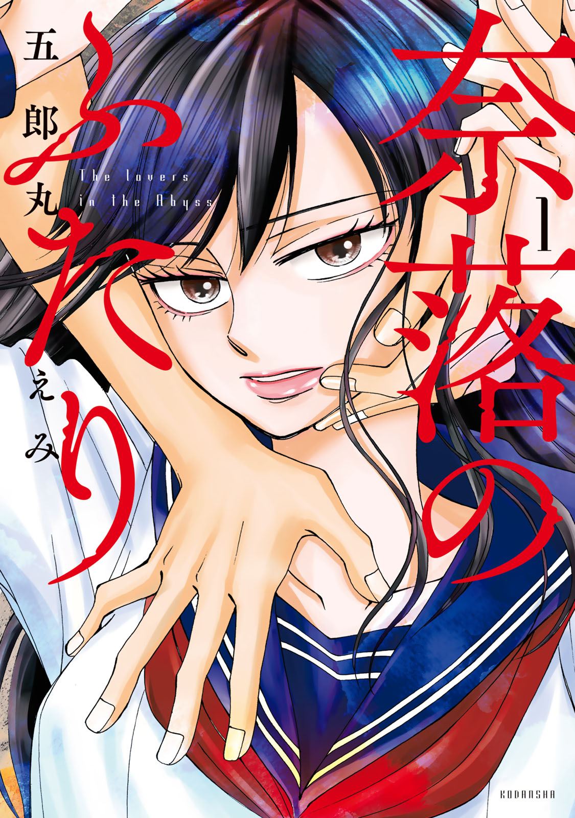 f:id:comicdays_team:20201105135456j:plain