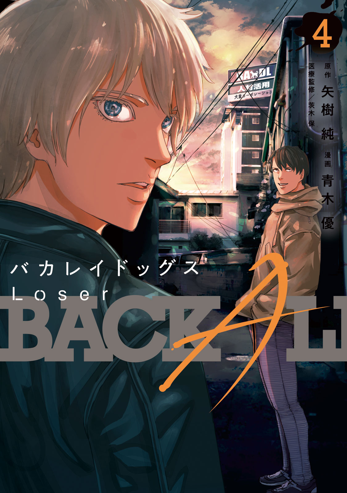 f:id:comicdays_team:20201105135823j:plain