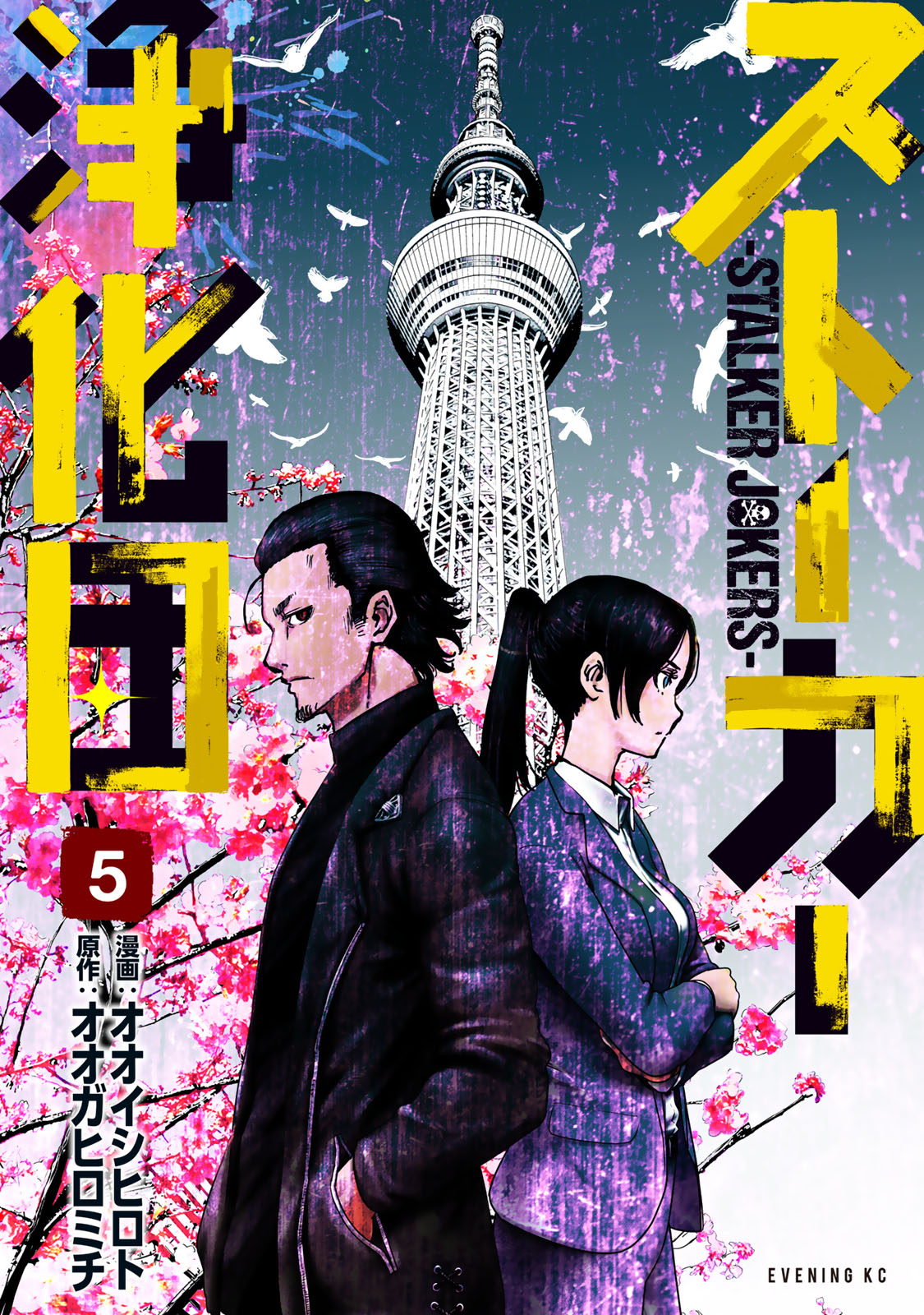 f:id:comicdays_team:20201105135931j:plain