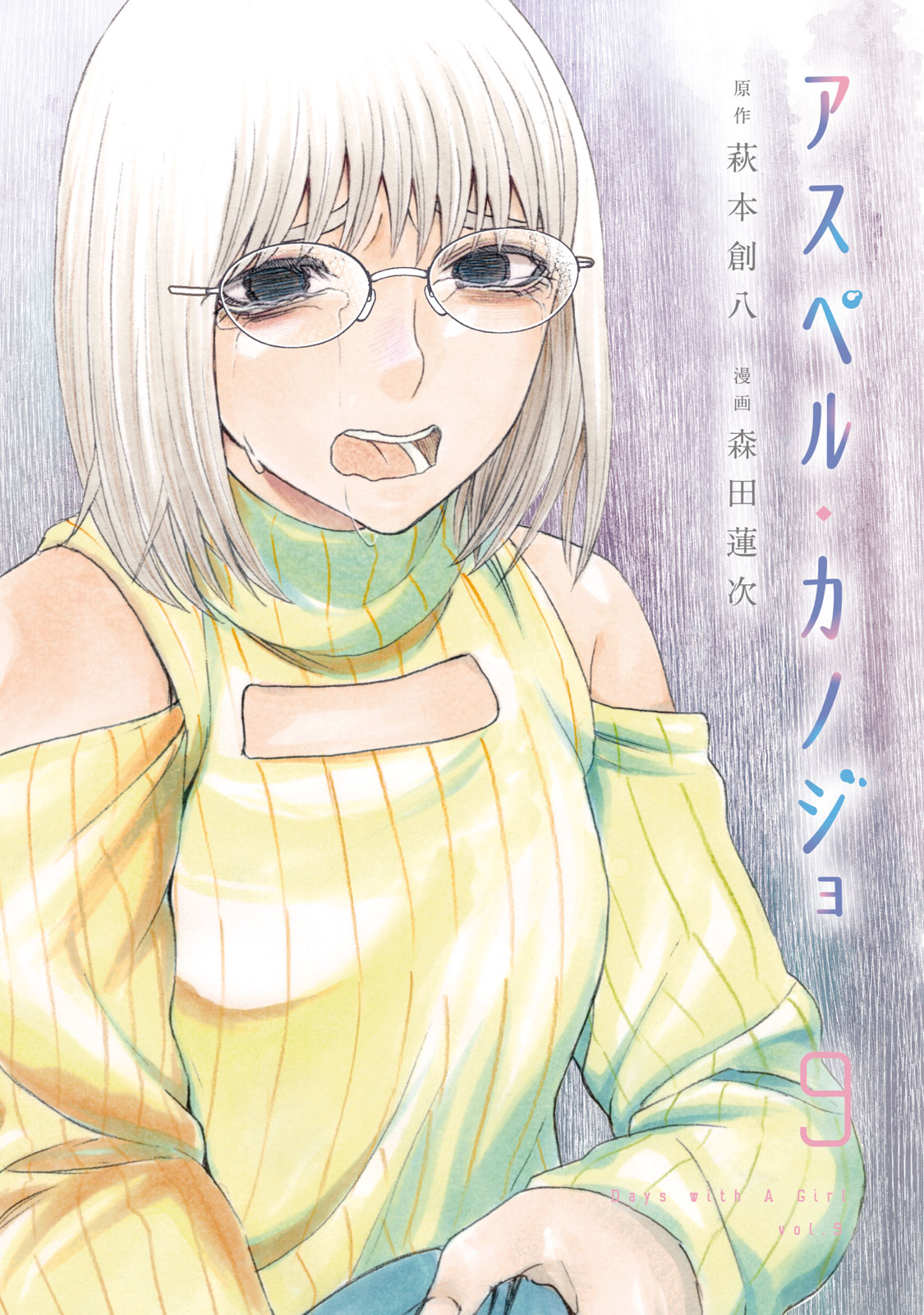 f:id:comicdays_team:20201105140035j:plain