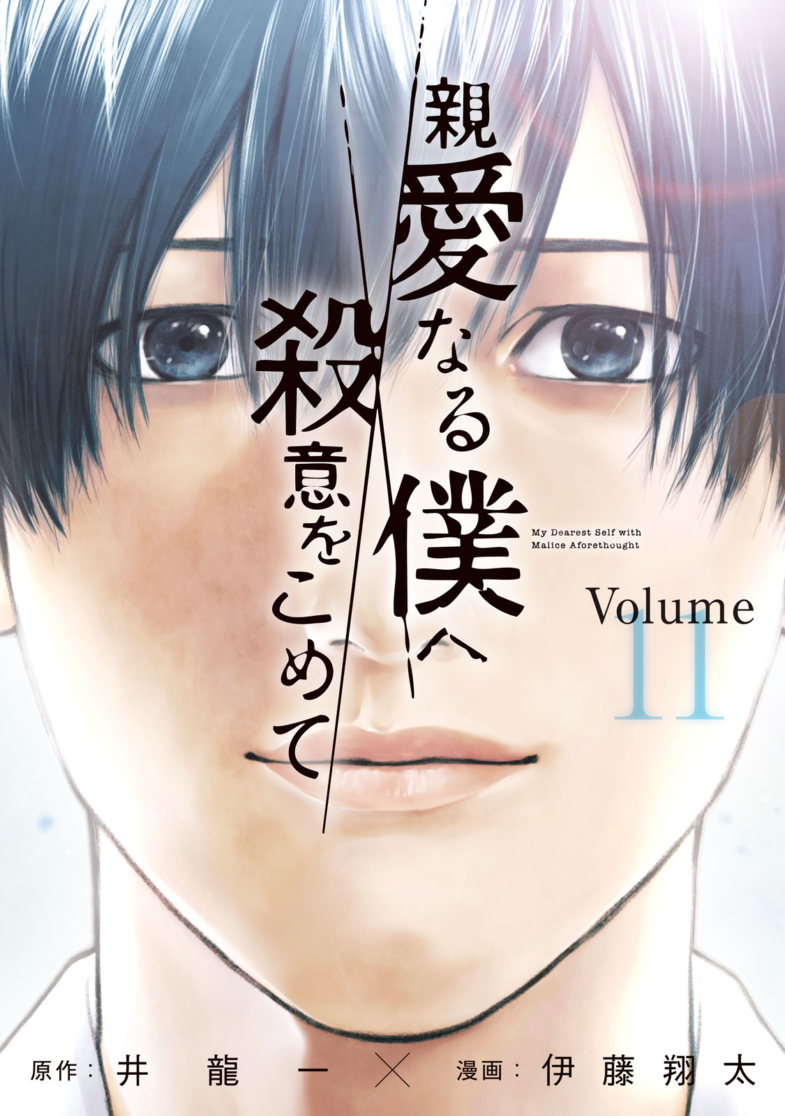 f:id:comicdays_team:20201105140207j:plain