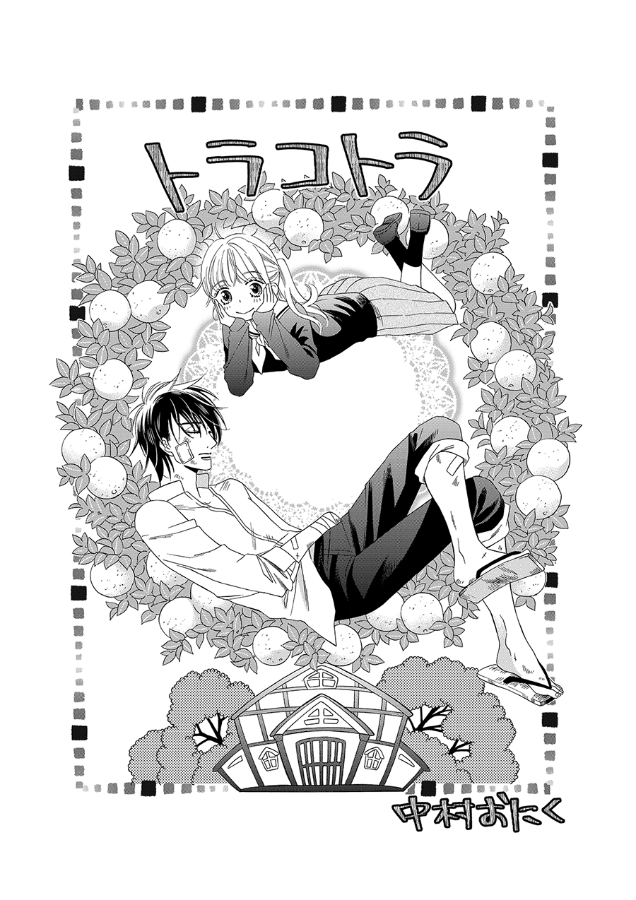f:id:comicdays_team:20201105171746j:plain