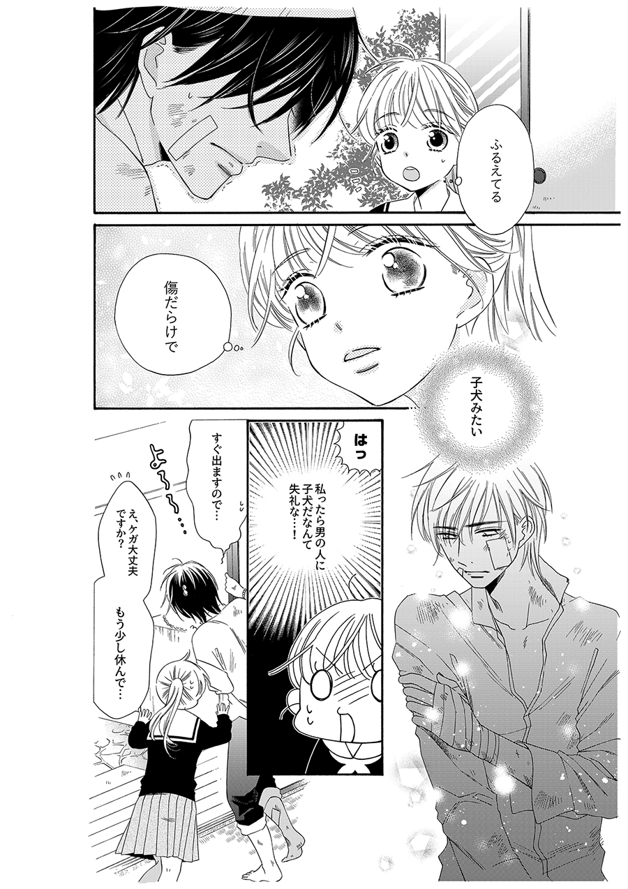 f:id:comicdays_team:20201105171818j:plain