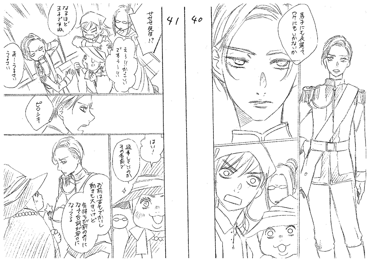 f:id:comicdays_team:20201105173933j:plain
