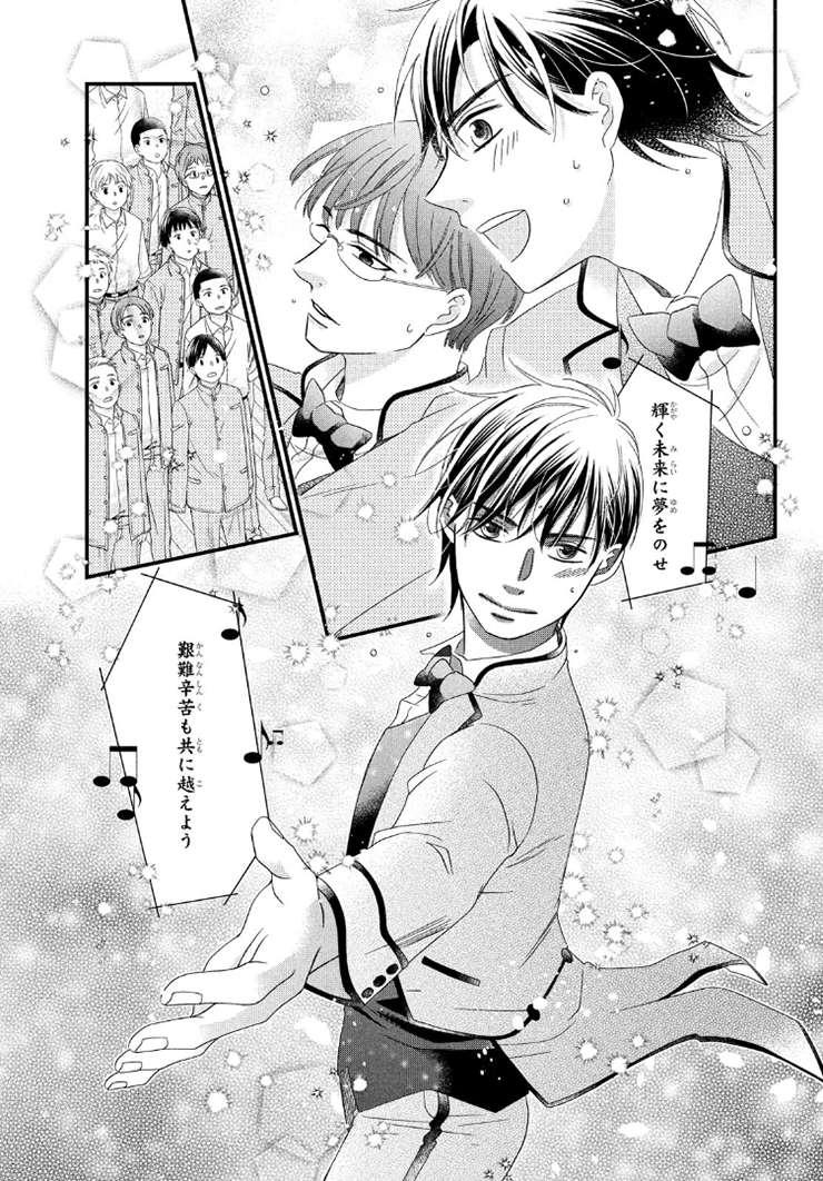f:id:comicdays_team:20201105181933p:plain