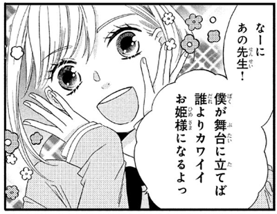 f:id:comicdays_team:20201105182131p:plain