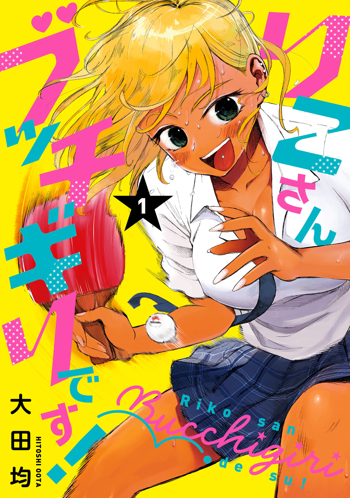 f:id:comicdays_team:20201202142004j:plain