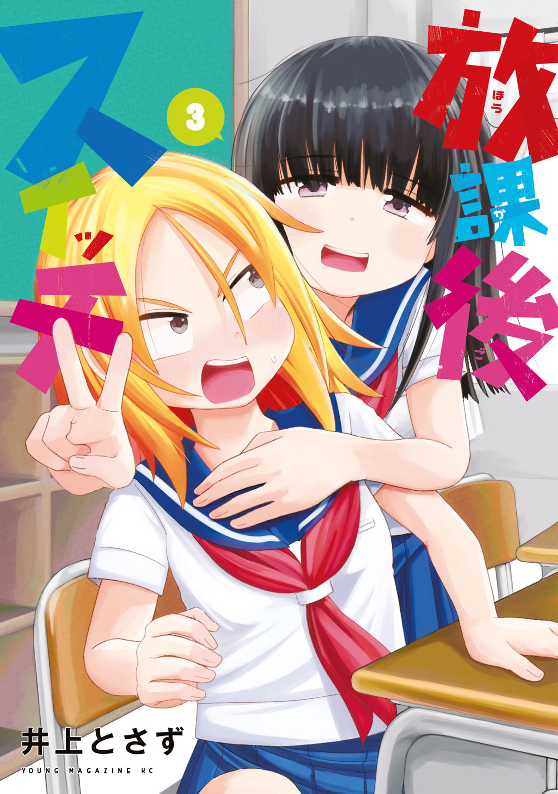 f:id:comicdays_team:20201202142157j:plain