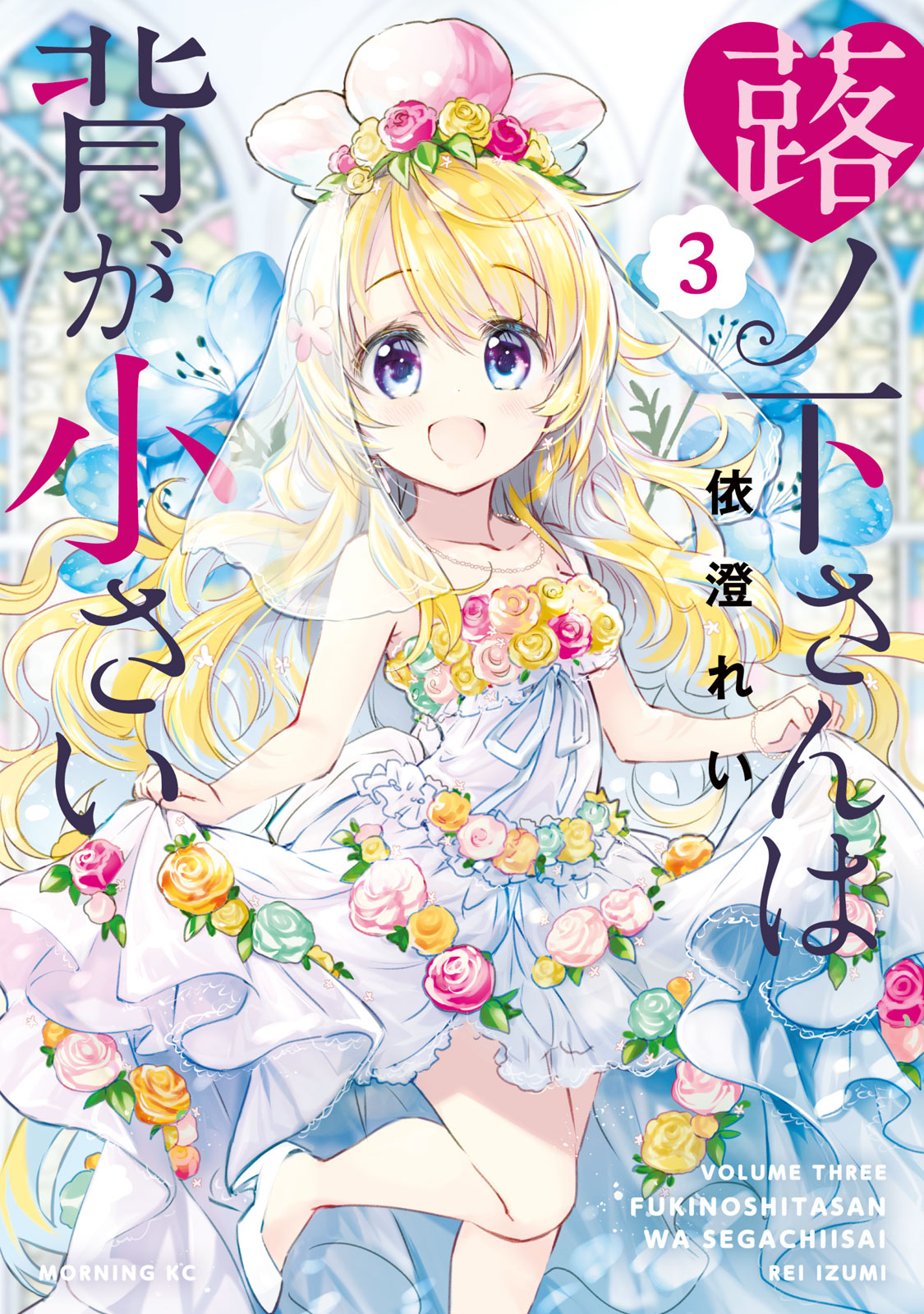 f:id:comicdays_team:20201202142219j:plain