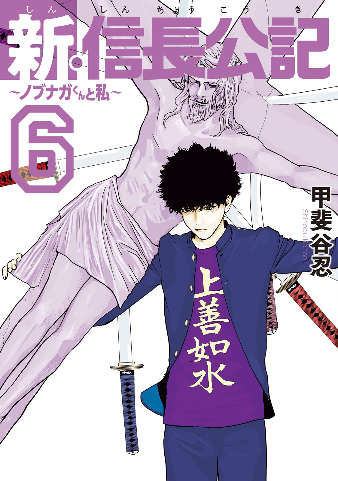 f:id:comicdays_team:20201202142445j:plain