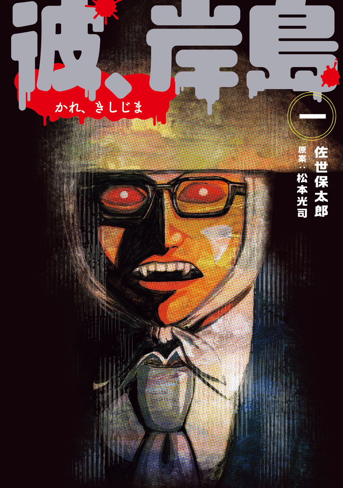 f:id:comicdays_team:20210226221643j:plain