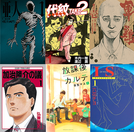 f:id:comicdays_team:20210312201622j:plain