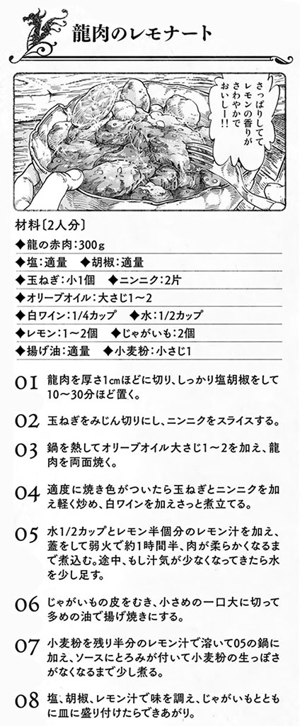 f:id:comicdays_team:20210318214716j:plain