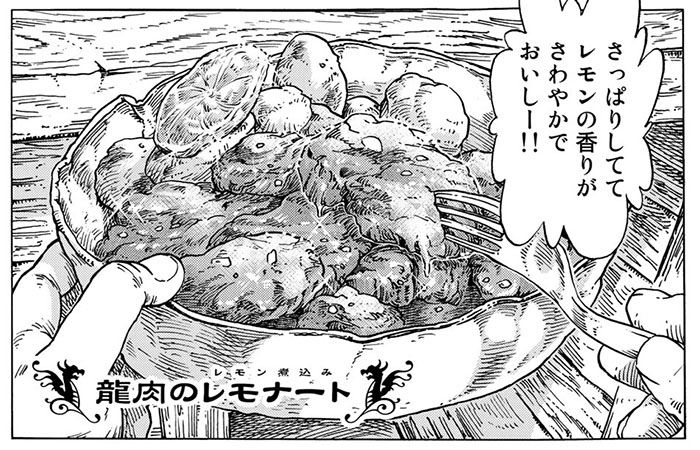 f:id:comicdays_team:20210318214735j:plain