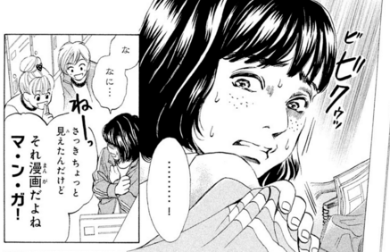 もうこれハリウッド映画だろ 男性ライターがすえのぶけいこ作品を熱く語ってみた コミックdays 編集部ブログ