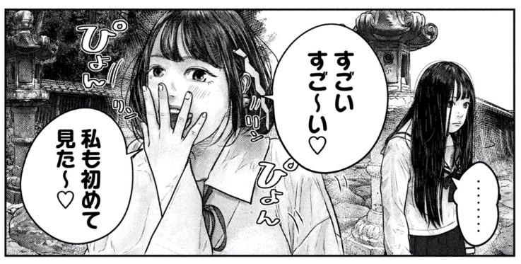 f:id:comicdays_team:20210527133326p:plain