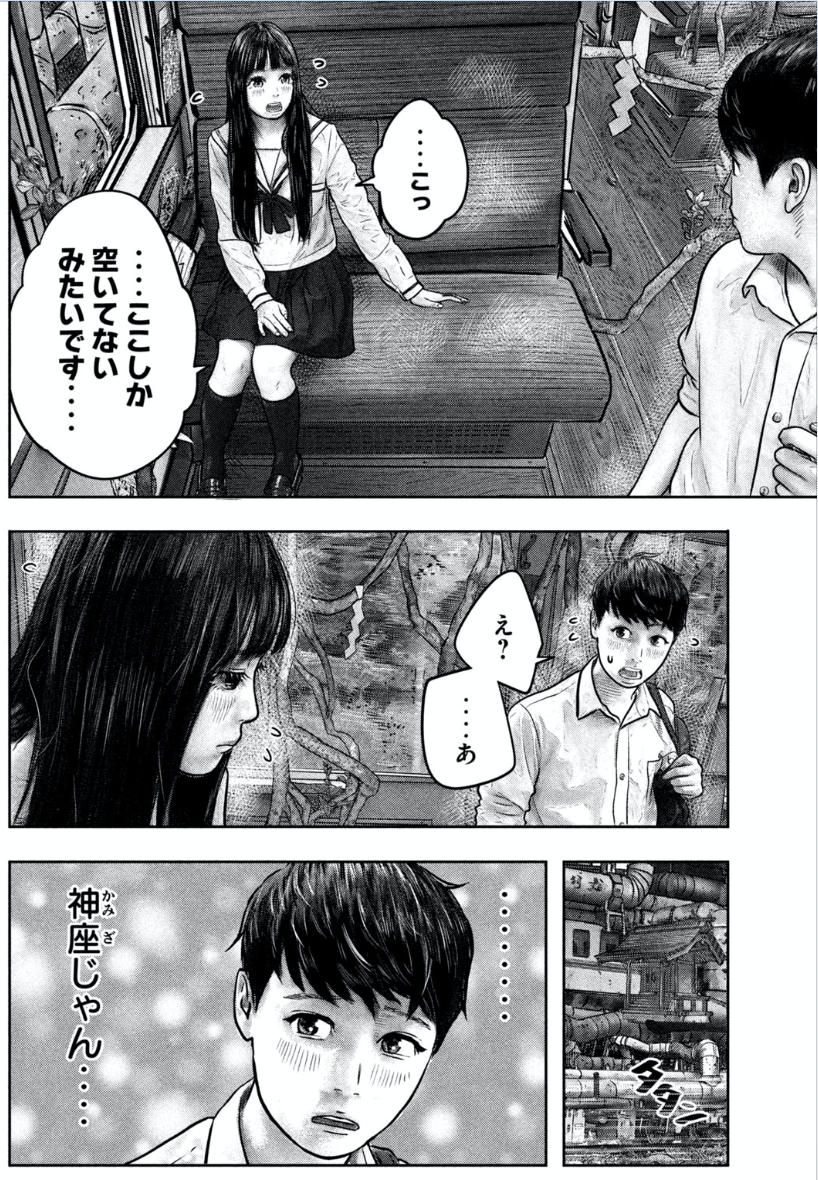f:id:comicdays_team:20210527134128p:plain