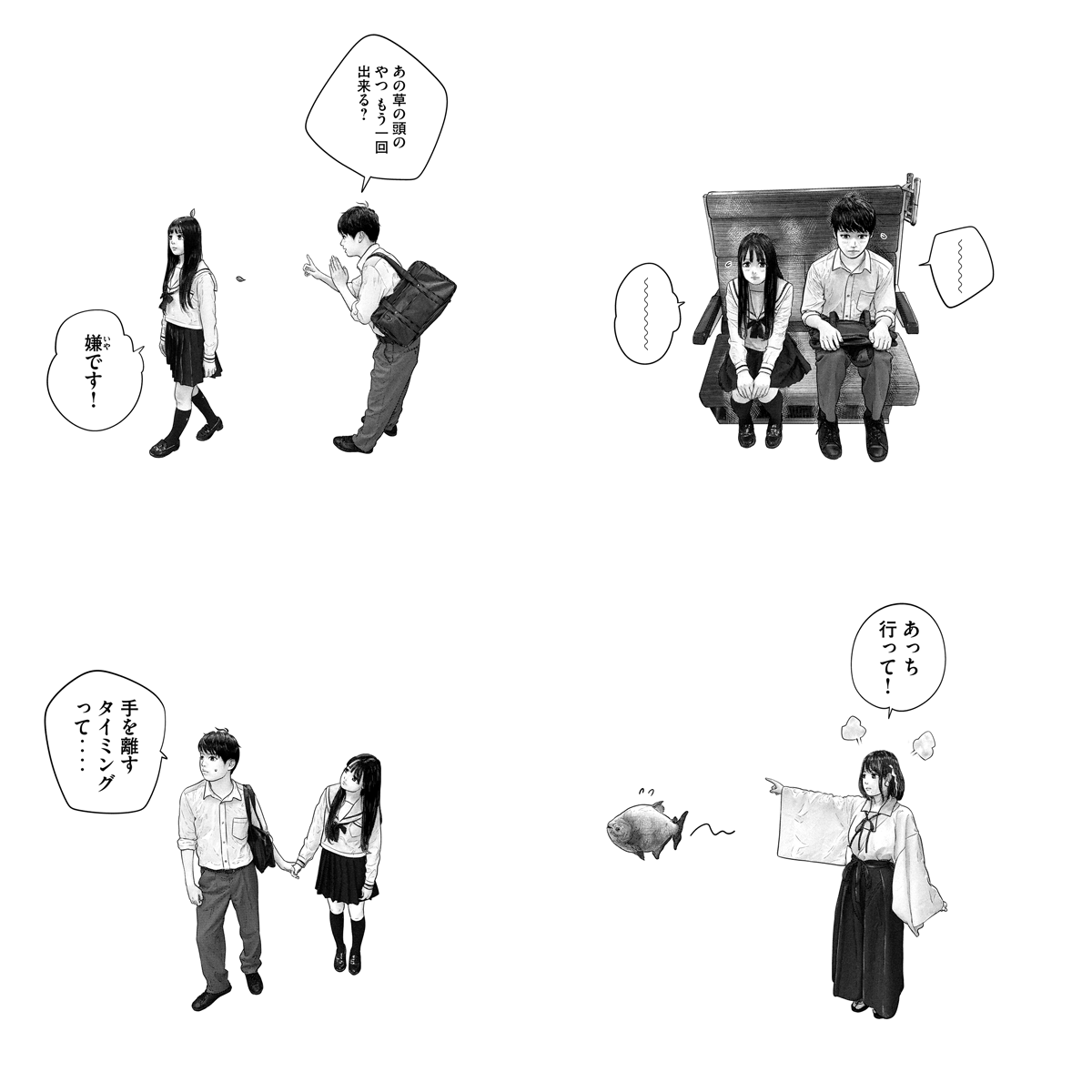 f:id:comicdays_team:20210527171035p:plain