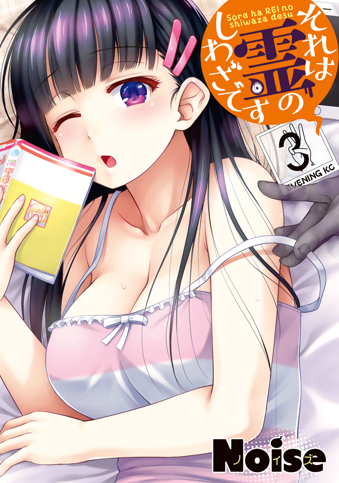 f:id:comicdays_team:20210531202600j:plain