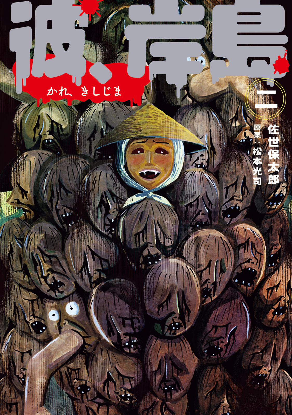 f:id:comicdays_team:20210531202605j:plain