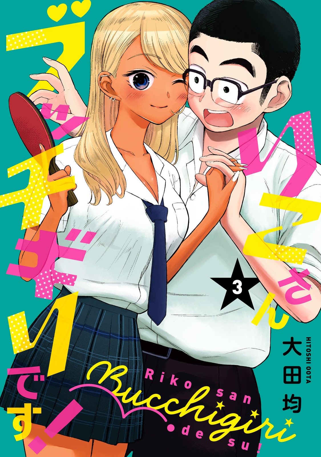 f:id:comicdays_team:20210531202612j:plain