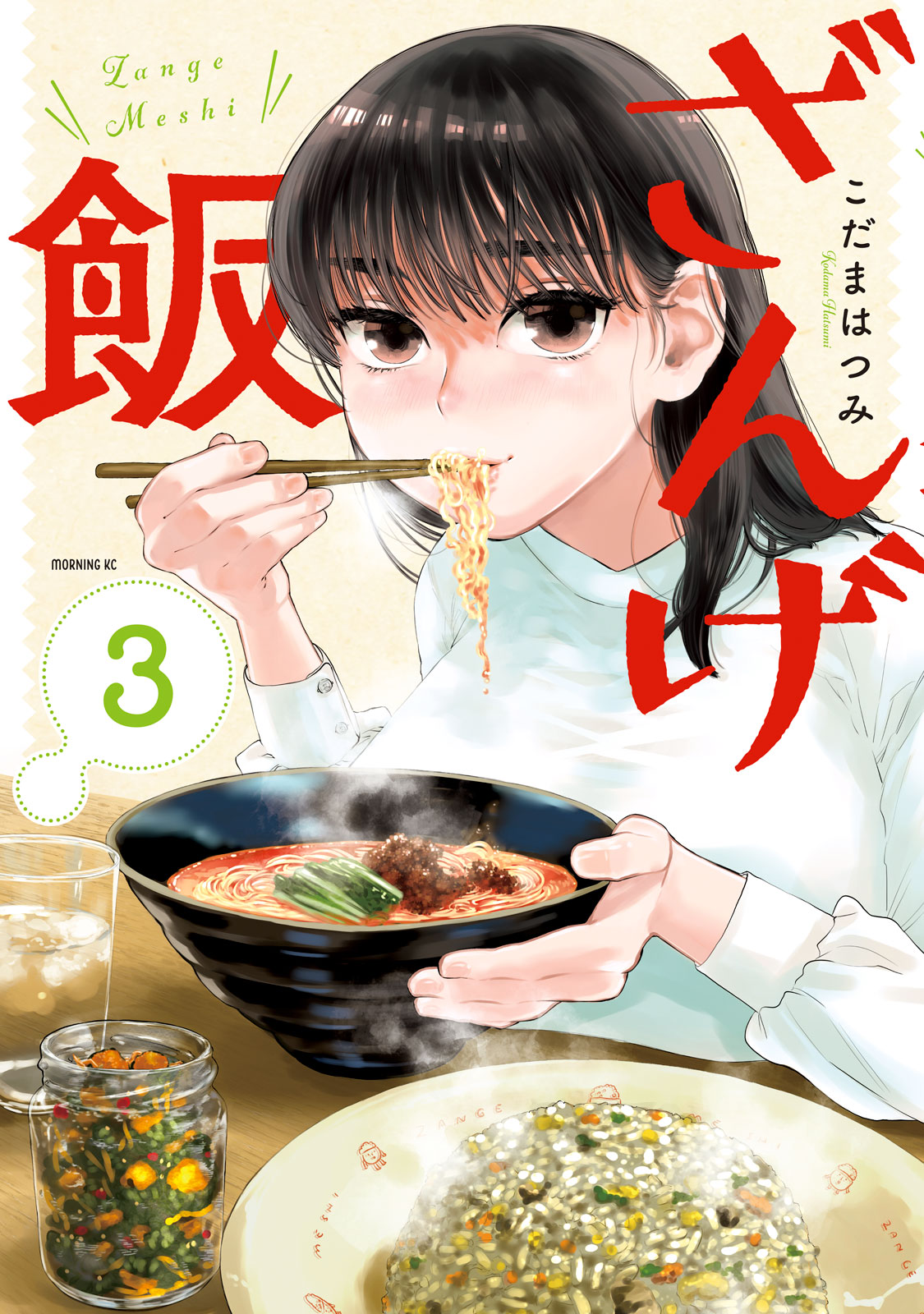 f:id:comicdays_team:20210705214758j:plain