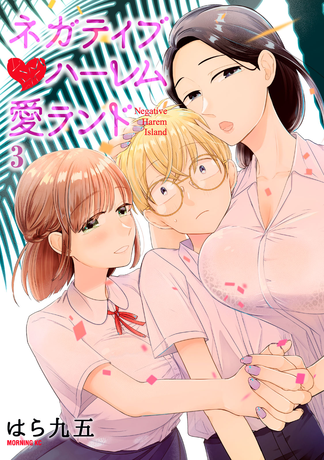 f:id:comicdays_team:20210705214803j:plain