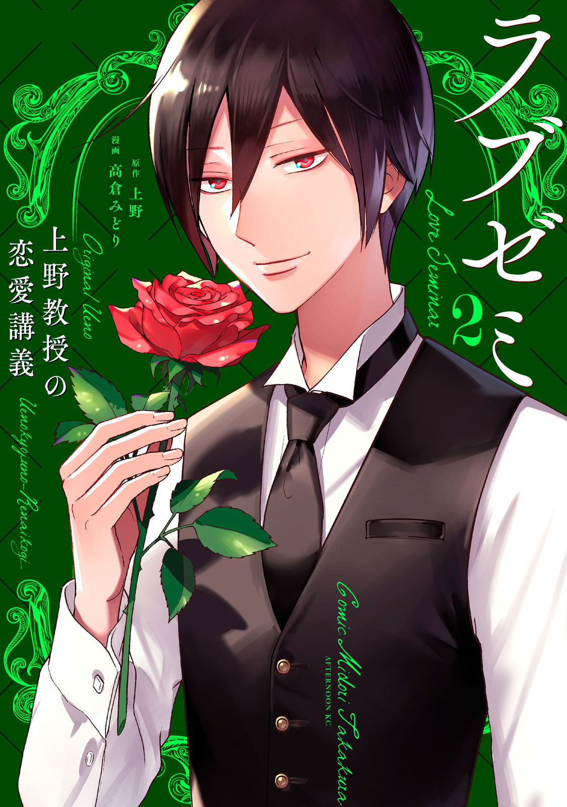 f:id:comicdays_team:20210714170309j:plain