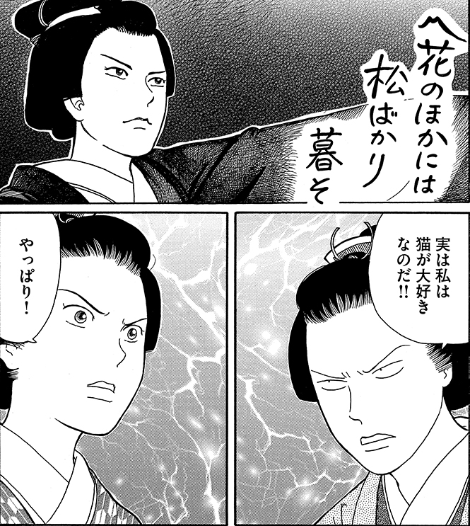 f:id:comicdays_team:20210730234316j:plain