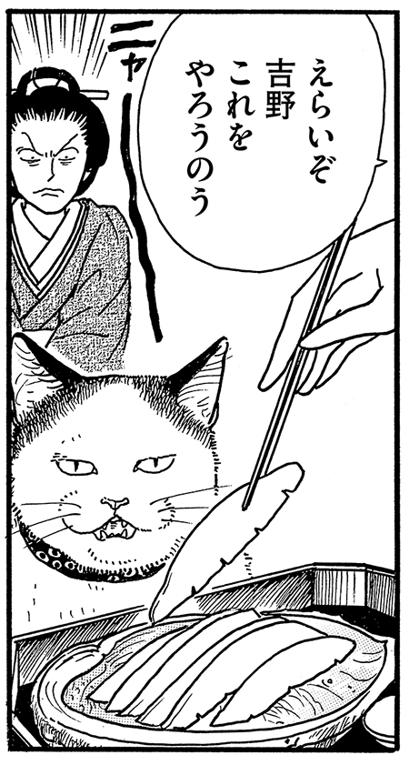 f:id:comicdays_team:20210730234645j:plain