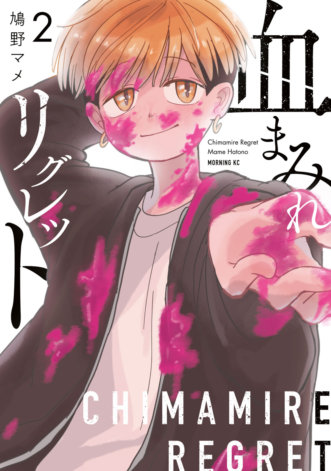 f:id:comicdays_team:20210804132323j:plain