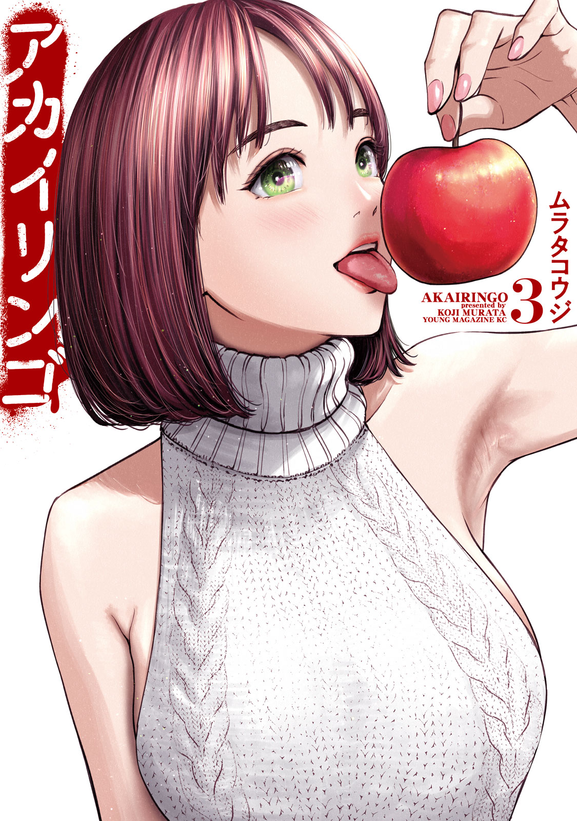 f:id:comicdays_team:20210804132449j:plain