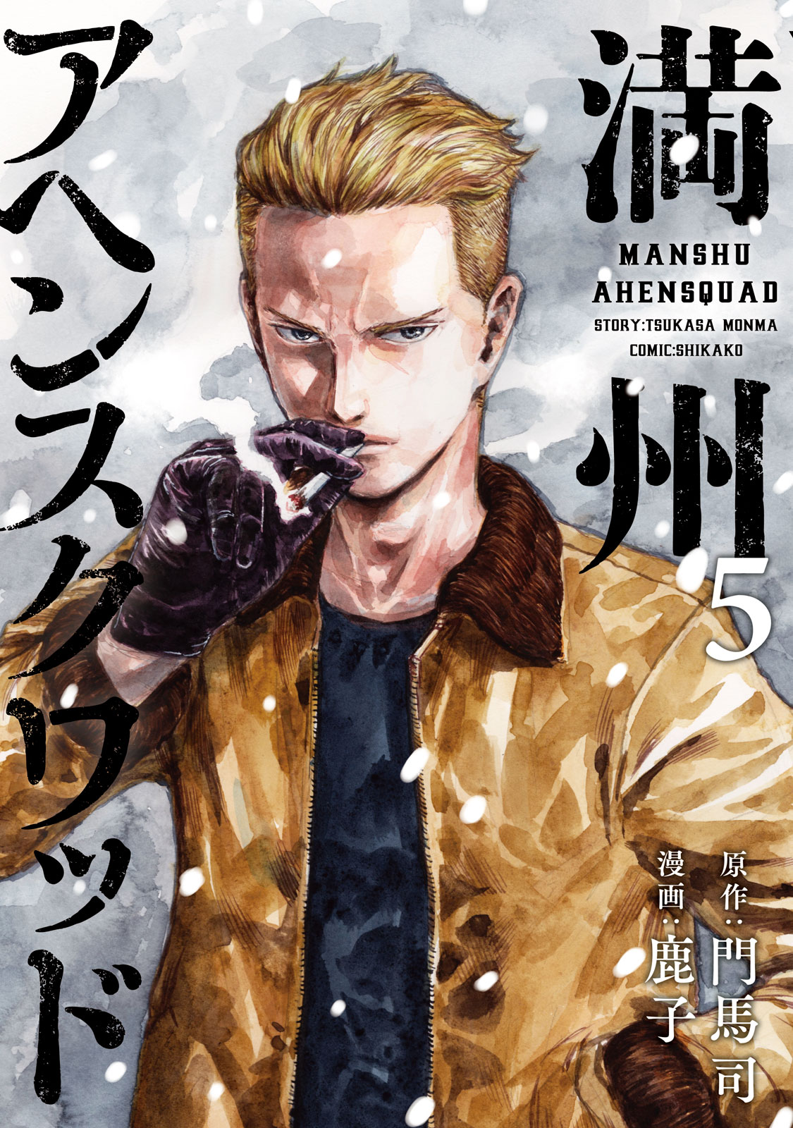f:id:comicdays_team:20210804133103j:plain
