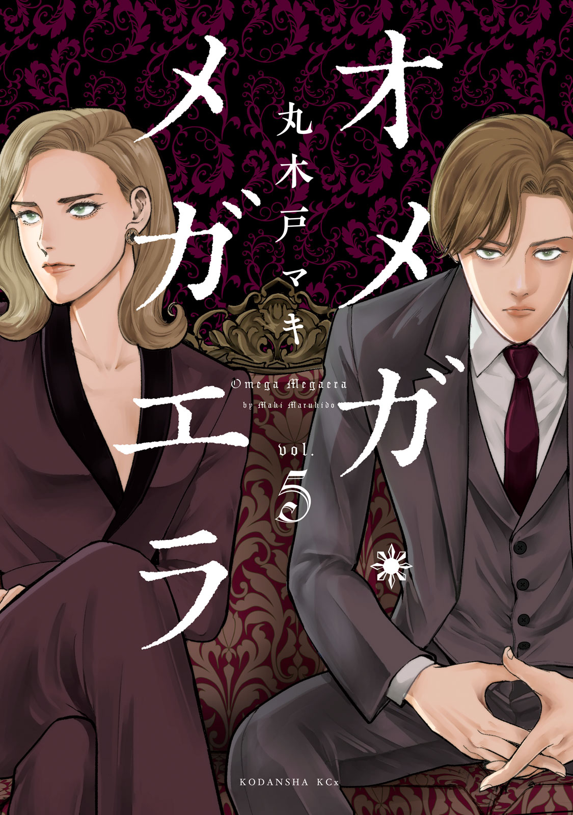 f:id:comicdays_team:20210804133558j:plain