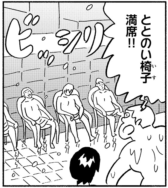 f:id:comicdays_team:20210804171546j:plain