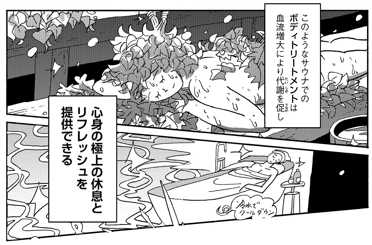 f:id:comicdays_team:20210804171913j:plain