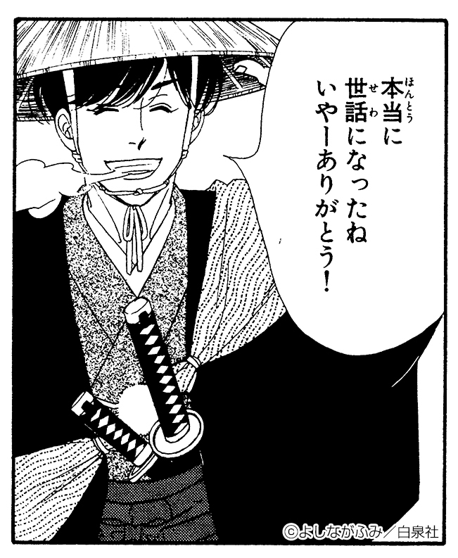 f:id:comicdays_team:20210806160020j:plain