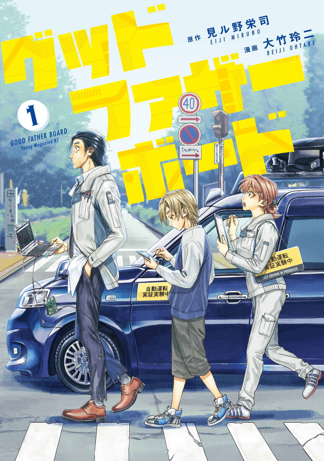 f:id:comicdays_team:20210902183017j:plain