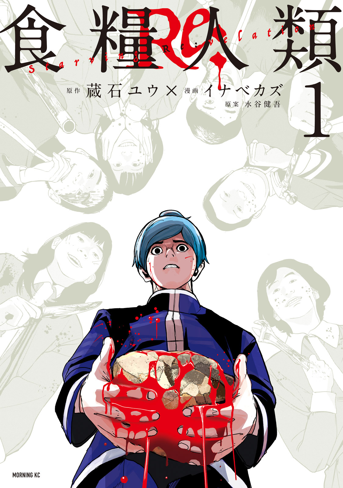 f:id:comicdays_team:20210902183904j:plain
