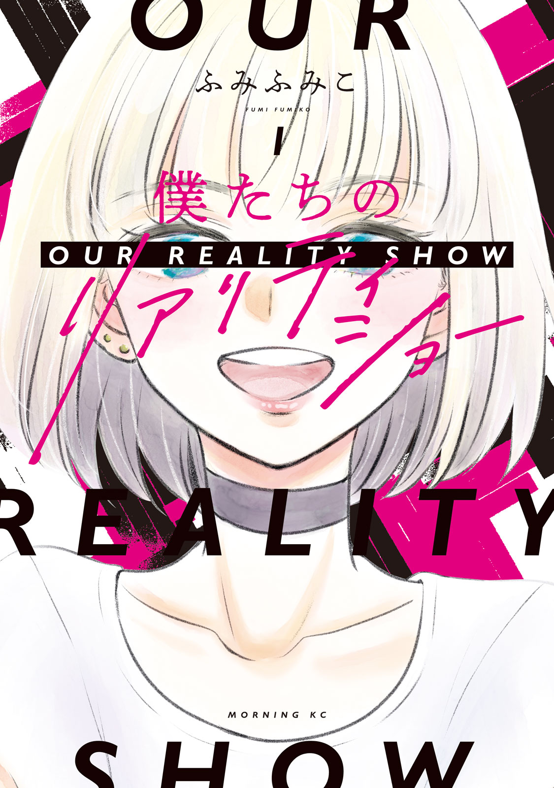 f:id:comicdays_team:20210902184353j:plain