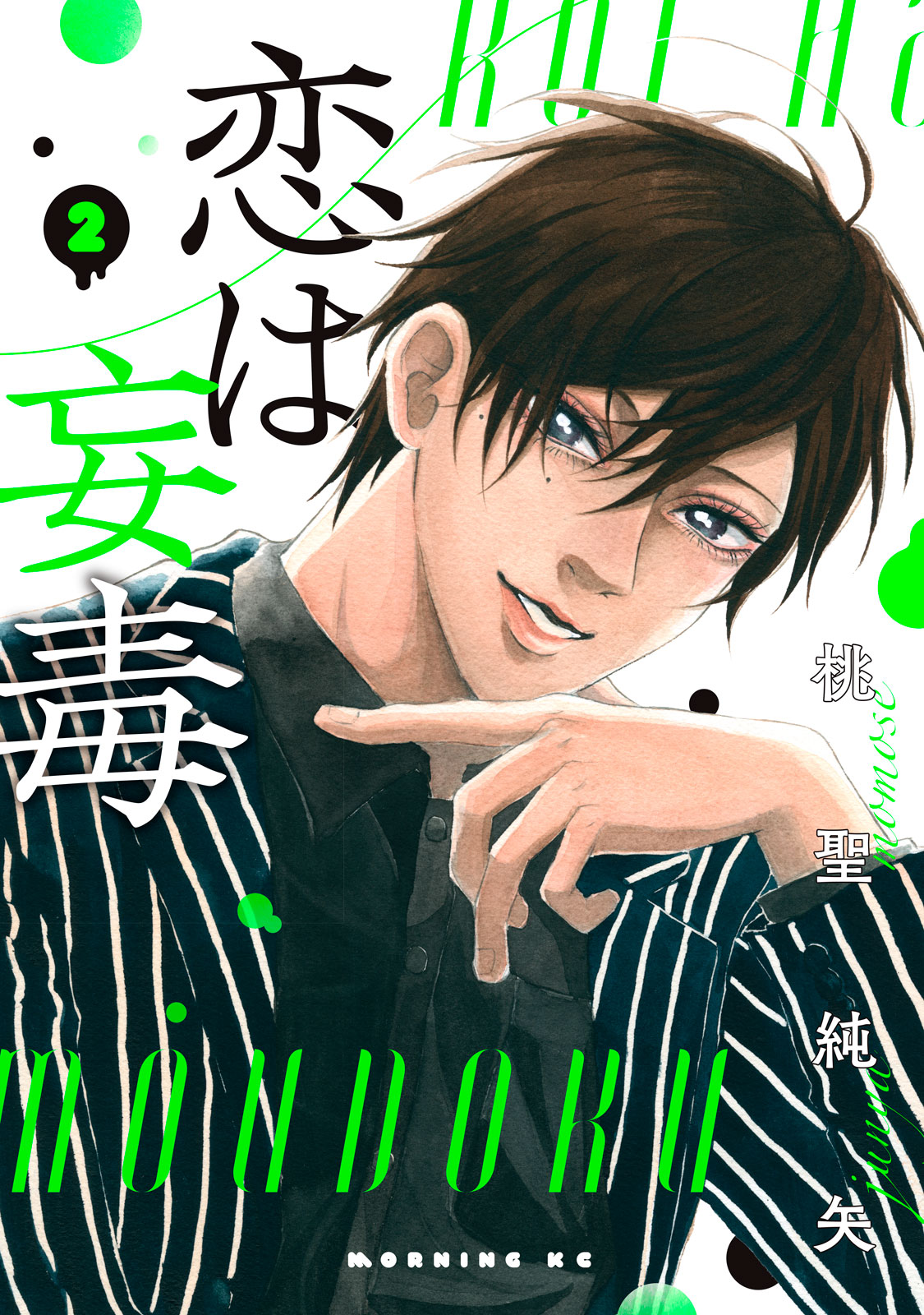 f:id:comicdays_team:20210902184821j:plain